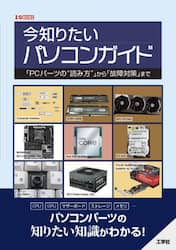 商品詳細画像