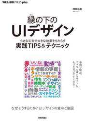 商品詳細画像