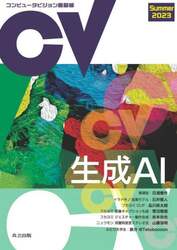 商品詳細画像