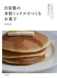 商品詳細画像