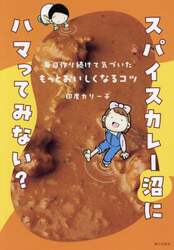商品詳細画像