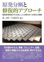 クリックして画像を拡大