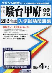 商品詳細画像