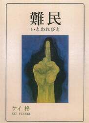 商品詳細画像