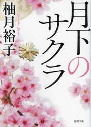 商品詳細画像