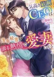 商品詳細画像