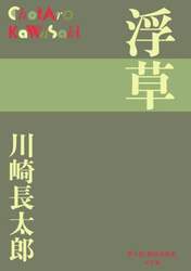 商品詳細画像