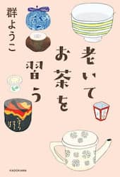商品詳細画像