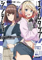 クリックして画像を拡大