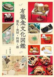 商品詳細画像