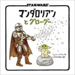 商品詳細画像