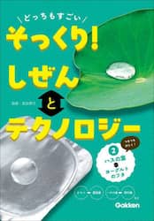 商品詳細画像