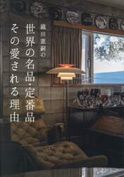 商品詳細画像