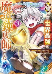 商品詳細画像
