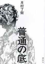 商品詳細画像