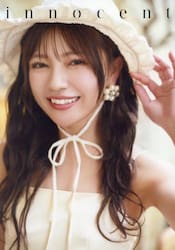ｉｎｎｏｃｅｎｔ　わーすた廣川奈々聖２ｎｄ写真集