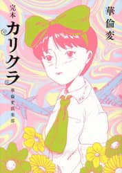 商品詳細画像