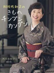 商品詳細画像