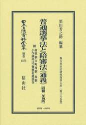 商品詳細画像