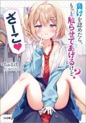 商品詳細画像