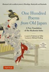 Ｏｎｅ　Ｈｕｎｄｒｅｄ　Ｐｏｅｍｓ　ｆｒｏｍ　Ｏｌｄ　Ｊａｐａｎ