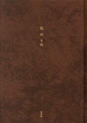 商品詳細画像