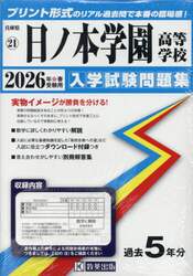 商品詳細画像
