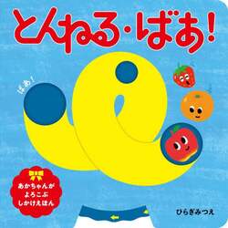 商品詳細画像