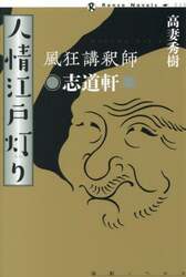 商品詳細画像