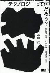 商品詳細画像