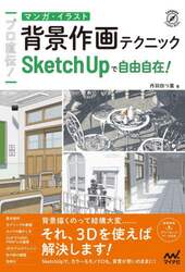 商品詳細画像