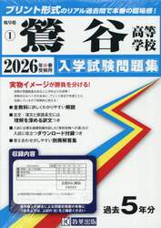 商品詳細画像