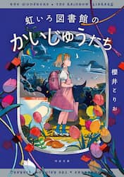 クリックして画像を拡大