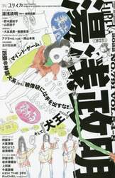 商品詳細画像