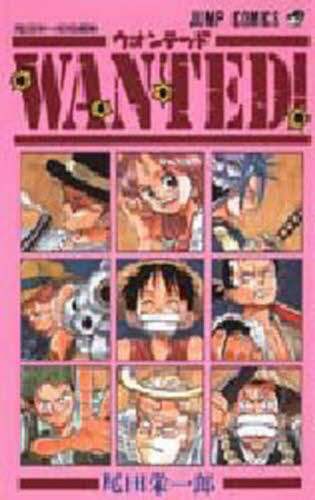 初版　ワンピース 2〜41巻セット＋短編集WANTED! WANTED! 尾田 栄一郎短編集 by Eiichiro Oda | Goodreads