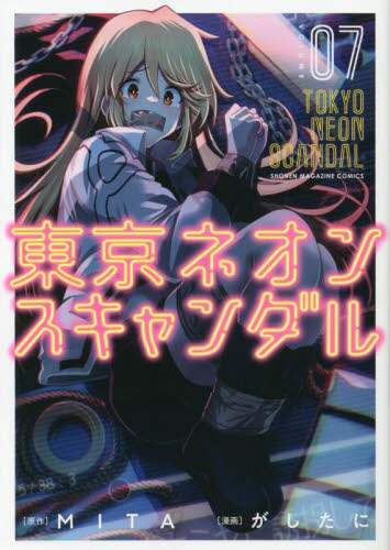 書籍・雑誌検索 - 三省堂書店
