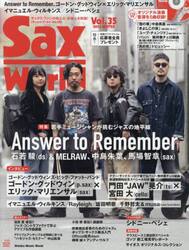 サックス・ワールド　Ｖｏｌ．３５（２０２５ＷＩＮＴＥＲ）