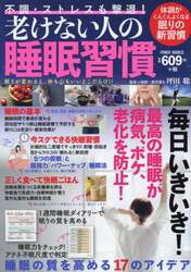 商品詳細画像