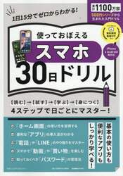 商品詳細画像