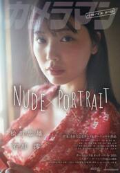 カメラマン　リターンズ　＃１５