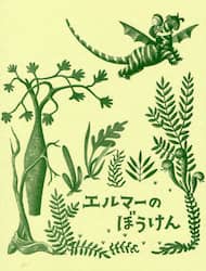 クリックして画像を拡大