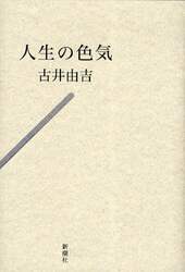 クリックして画像を拡大