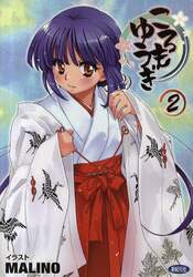 クリックして画像を拡大