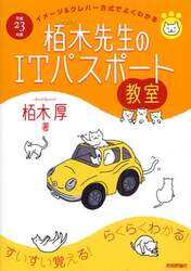 クリックして画像を拡大