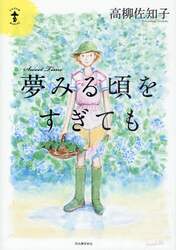 クリックして画像を拡大