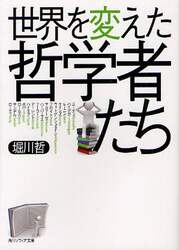 クリックして画像を拡大