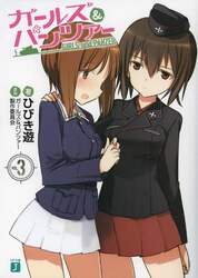 クリックして画像を拡大