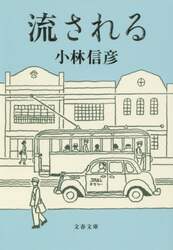 クリックして画像を拡大