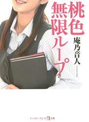 クリックして画像を拡大