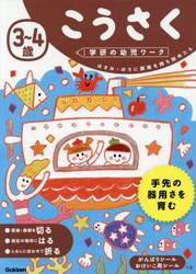 商品詳細画像